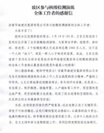 金年会